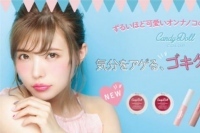 キャンディドール（CandyDoll）から「クレヨンリップ」がついに新登場。人気の「水ティント」と「リップ＆チーク」もバージョンアップ