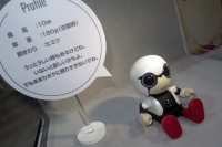 トヨタが2017年に発売するコミュニケーションパートナー・ロボット「KIROBO mini」。価格は3万9800円(税別)、生産はVAIOが担当する