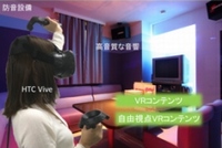 VRを体験しているイメージと各社の実証事業に関する役割（写真：KDDI発表資料より）