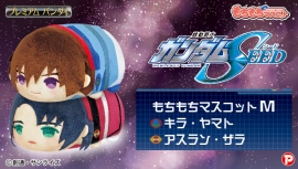  (C)創通・サンライズ