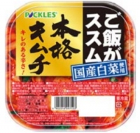 ピックルスコーポレーション＜２９２５＞（ＪＱＳ）は、１０月２４日から「ご飯がススム本格キムチ」を順次リニューアル販売すると発表した。