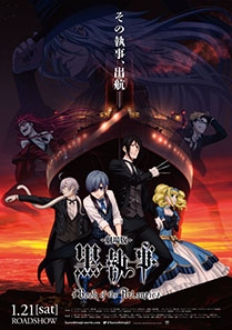 (C)Yana Toboso/SQUARE ENIX Project Atlantic
