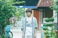 花江夏樹：「斉木楠雄のΨ難」新エンディングテーマ「こころ」