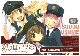 『駅乃みちか』で大反響!(?)「 鉄道むすめ 」ってなに?© 2005TOMYTEC