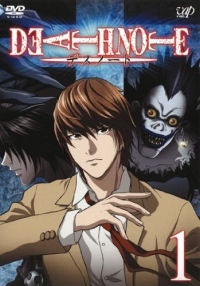 人を狂わせる凶器のノート「 デスノート (DEATH NOTE) 」(c)大場つぐみ 小畑健 / DEATH NOTE製作委員会