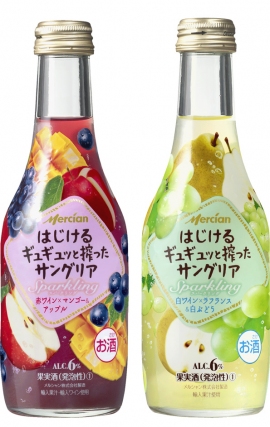「はじけるギュギュッと搾ったサングリア スパークリング」(メルシャンの発表資料より) 「はじけるギュギュッと搾ったサングリア スパークリング」(メルシャンの発表資料より)