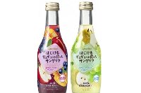 「はじけるギュギュッと搾ったサングリア スパークリング」（メルシャンの発表資料より） 