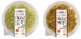ピックルスコーポレーション＜２９２５＞（ＪＱＳ）は、「ねぎ塩だれ」と「ねぎ味噌」を１１月１日に発売する。
