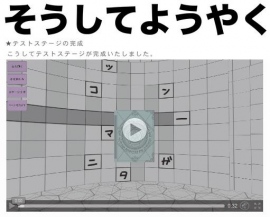 「VR MANGA」タルるートREBOOT 「VR MANGA」タルるートREBOOT