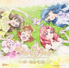 プリキュア も抱き枕になる時代!?『魔法つかいプリキュア!』の枕カバー、爆☆誕!! プリキュア も抱き枕になる時代!?『魔法つかいプリキュア!』の枕カバー、爆☆誕!!