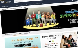 お父さん、お母さん必見!「 Amazonプライム・ビデオ 」って子どもにどうなの? お父さん、お母さん必見!「 Amazonプライム・ビデオ 」って子どもにどうなの?