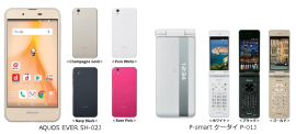「スマートフォン AQUOS EVER SH-02J」(左)と「P-smart ケータイ P-01J」(NTTドコモ発表資料より) 「スマートフォン AQUOS EVER SH-02J」(左)と「P-smart ケータイ P-01J」(NTTドコモ発表資料より)