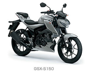 GSX-S150 （スズキの発表資料より）