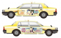 『きんいろモザイク Pretty Days』公開を記念してラッピングタクシーが、11月7日より運行開始