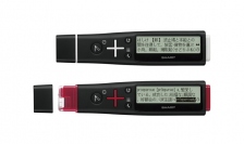ペン型スキャナー辞書「ナゾル」2機種（シャープの発表資料より）
