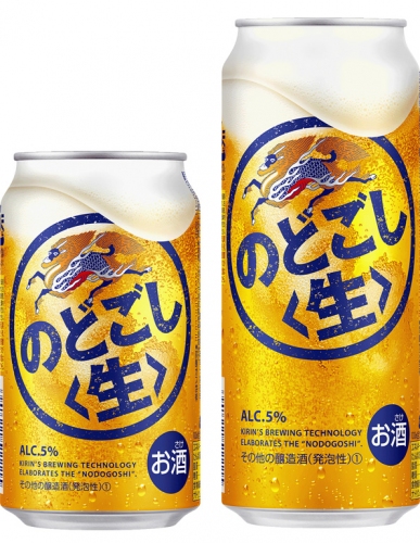 リニューアルされる「キリン のどごし＜生＞」 （キリンビールの発表資料より） 