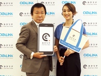 仏発クーポンアプリ「カタリナ」が全国どの店舗でも利用可能に　ファッション分野にも拡大で100万人利用目指す