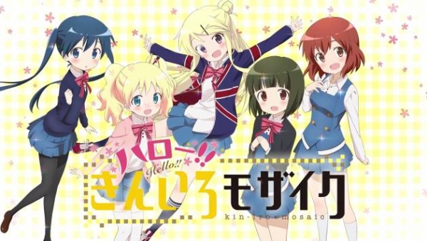 きんモザのスマホゲーム、『きんいろモザイクメモリーズ』の事前登録がスタート©原悠衣・芳文社/きんいろモザイク製作委員会 ©原悠衣・芳文社/ハロー!!きんいろモザイク製作委員会 ©原悠衣・芳文社/きんいろモザイク Pretty Days製作委員会 © Hakuhodo DY music & pictures Inc. All Rights Reserved.. 株式会社ゲームゲート 株式会社Kairos&Co きんモザのスマホゲーム、『きんいろモザイクメモリーズ』の事前登録がスタート©原悠衣・芳文社/きんいろモザイク製作委員会 ©原悠衣・芳文社/ハロー!!きんいろモザイク製作委員会 ©原悠衣・芳文社/きんいろモザイク Pretty Days製作委員会 © Hakuhodo DY music & pictures Inc. All Rights Reserved.. 株式会社ゲームゲート 株式会社Kairos&Co