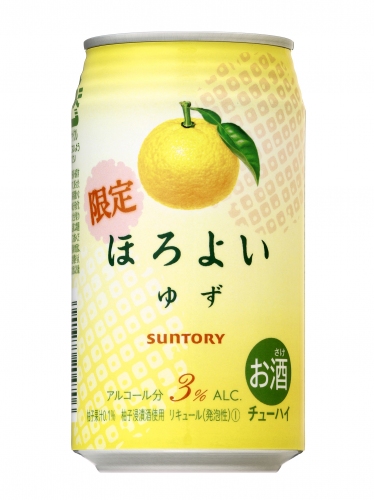 「ほろよい〈ゆず〉」（サントリースピリッツの発表資料より） 