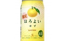 「ほろよい〈ゆず〉」（サントリースピリッツの発表資料より） 