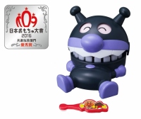 日本おもちゃ大賞2016で優秀賞を受賞したアガツマの「ガブガブばいきんまん」。（写真：アガツマの報道資料より）