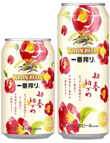 「一番搾り 初春初づめ」 （キリンビールの発表資料より） 