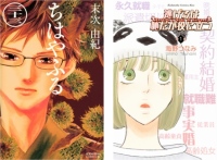 『ちはやふる』『逃げるは恥だが役にたつ』