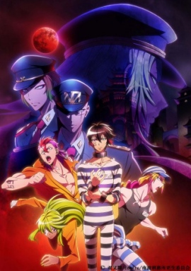 アニメ『ナンバカ』第2期が2017年1月より配信決定 アニメ『ナンバカ』第2期が2017年1月より配信決定
