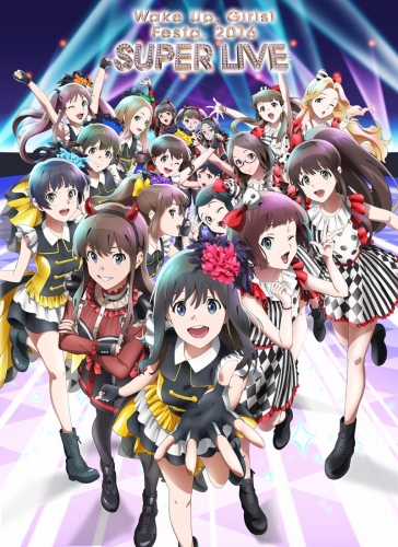 12月11日開催『Wake Up, Girls!Festa. 2016 SUPER LIVE』イベントビジュアルが公開