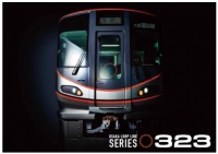 初めての大阪環状線・JRゆめ咲線専用新型車両323系（JR西の発表資料より）