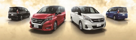 セレナハイウェイスター/セレナX 25thスペシャルセレクション（日産自動車の発表資料より） 