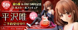 『けいおん!』平沢唯の誕生日を記念して、1/8スケールフィギュア等限定グッズの受注生産がスタート! 『けいおん!』平沢唯の誕生日を記念して、1/8スケールフィギュア等限定グッズの受注生産がスタート!