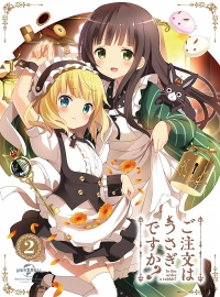 『ご注文はうさぎですか??』Twitterフォロワー数20万人突破記念企画スタート!BD&DVDBOXジャケットも公開!