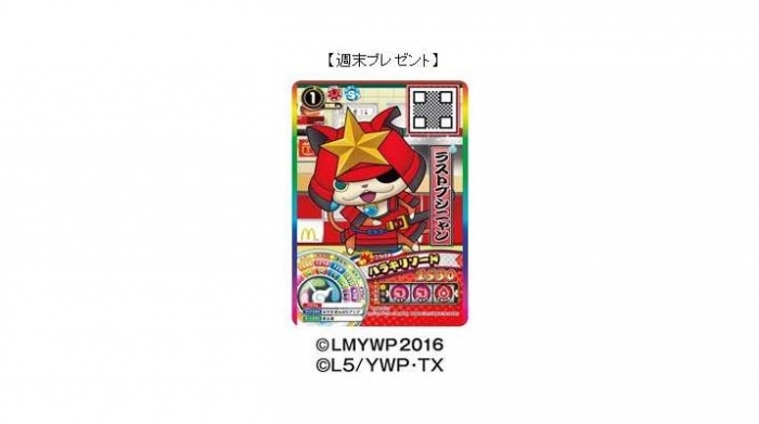 週末プレゼントのカード