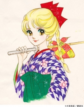 花村紅緒 花村紅緒