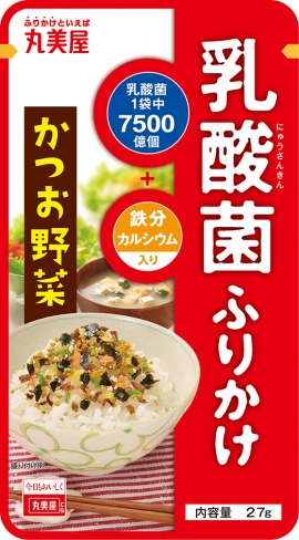 「乳酸菌ふりかけ<かつお野菜>」(丸美屋の発表資料より) 「乳酸菌ふりかけ<かつお野菜>」(丸美屋の発表資料より)