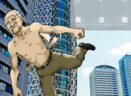 あの奥浩哉先生の話題作!大人気SF漫画『いぬやしき』がついにTVアニメ化決定!! あの奥浩哉先生の話題作!大人気SF漫画『いぬやしき』がついにTVアニメ化決定!!