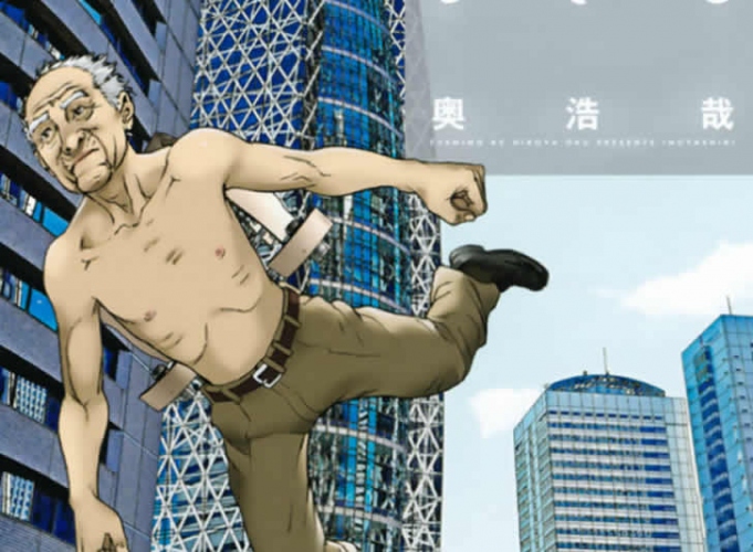 あの奥浩哉先生の話題作!大人気SF漫画『いぬやしき』がついにTVアニメ化決定!!