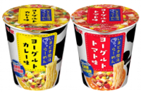 「明星いまどき菌活らーめん ヨーグルトカレー味とヨーグルトトマト味」（明星食品発表資料より）