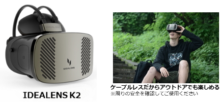 クリーク・アンド・リバー社＜４７６３＞（東１）のＶＲ事業部は、１２月２７日（火）～２０１７年１月３１日（火）の期間・・・。