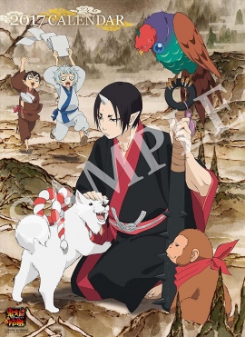 アニメ『鬼灯の冷徹』、AbemaTVにて全話配信決定! アニメ『鬼灯の冷徹』、AbemaTVにて全話配信決定!