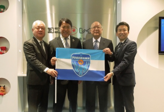 冷蔵倉庫大手ヨコレイ（横浜冷凍）＜２８７４＞（東１）は、このたびサッカーＪ２の"横浜ＦＣのオフィシャルクラブトップパートナーになることが決まったと発表した。契約期間は来シーズン（２０１７年２月１日～２０１８年１月３１日）の一年間となる。
