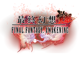 「最終幻想 覚醒」(スクウェア・エニックスの発表資料より) 「最終幻想 覚醒」(スクウェア・エニックスの発表資料より)