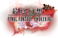 「最終幻想 覚醒」（スクウェア・エニックスの発表資料より） 