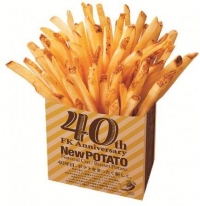 ファーストキッチンの「フレーバーポテト」が更に美味しく、本格皮付きポテトにリニューアル