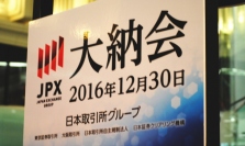 今年最後の取引となった３０日（金）後場の東京株式市場は、為替の円安傾向などが支えになり、トヨタ自動車＜７２０３＞（東１）などが１３時過ぎにかけて一段強い動きになった。