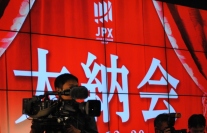 ３０日は、東芝＜６５０２＞（東１）が１週間で５割近く急落したことなどから８日ぶりの反発となり９．４％高。タカタ＜７３１２＞（東１）は昨日に続きエアバッグの不具合問題を巡る米司法省との和解観測報道を契機に期待が強まり２日連続ストップ高の２１．２％高。