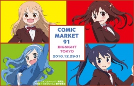 コミックマーケット91　「かぴばらしょっぷ」ブースには『干物妹!うまるちゃん』『結城友奈は勇者である』等のグッズが登場!