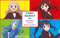 コミックマーケット91　「かぴばらしょっぷ」ブースには『干物妹!うまるちゃん』『結城友奈は勇者である』等のグッズが登場!