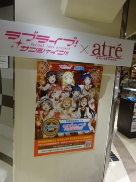 『ラブライブ!』 大晦日の神田明神と秋葉原に行ってきました『ラブライブ!サンシャイン!! 』 『ラブライブ!』 大晦日の神田明神と秋葉原に行ってきました『ラブライブ!サンシャイン!! 』